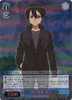 秋の散策 和人 【SAO-SE23-27CH】