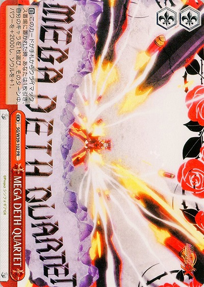 MEGA DETH QUARTET 【SG-W39-102PR】