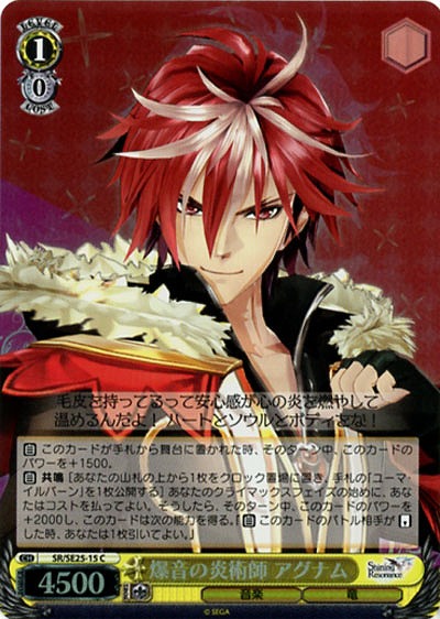 爆音の炎術師アグナム(ホロ仕様) 【SR-SE25-15Cp】