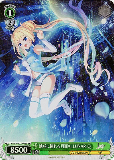 地球に憧れる月面AI LUNAR-Q(ホイル) 【Key/W102/045SSR】