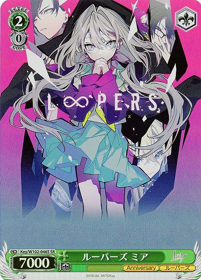 ルーパーズ ミア(ホイル) 【Key/W102/046SSR】