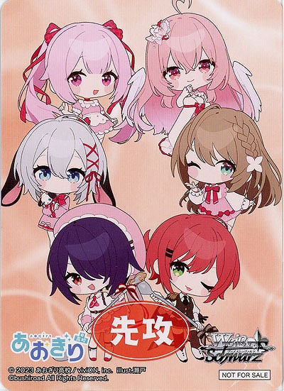 先攻マーカー(GENSEKI) 【AOH/W127-P04】