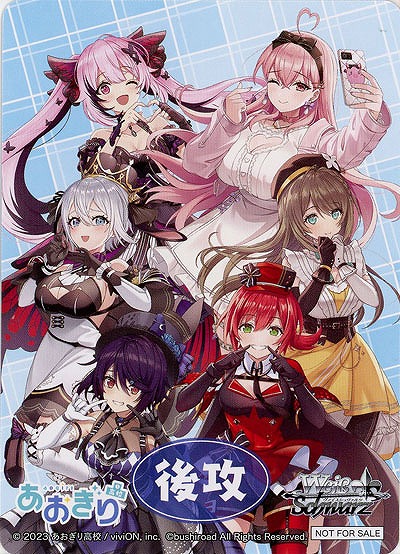 後攻マーカー(とびっきりのワンショット!) 【AOH/W127-P05】