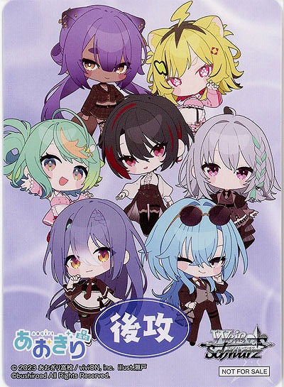 後攻マーカー(GENSEKI) 【AOH/W127-P08】