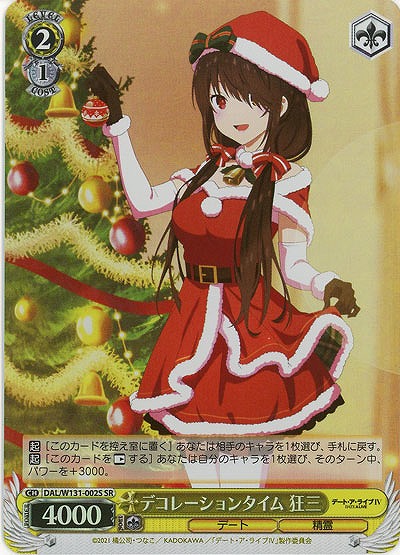 デコレーションタイム 狂三(ホイル) 【DAL/W131-002SR】