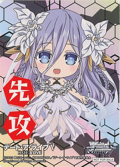 先攻マーカー(澪) 【DAL/W131-04】