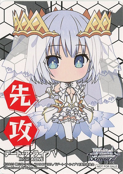 先攻マーカー(折紙) 【DAL/W131-05】