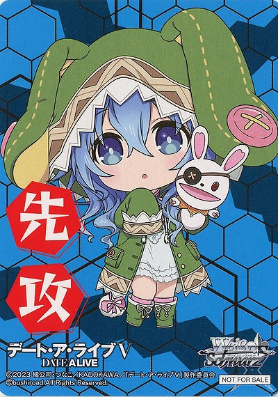 先攻マーカー(四糸乃) 【DAL/W131-06】