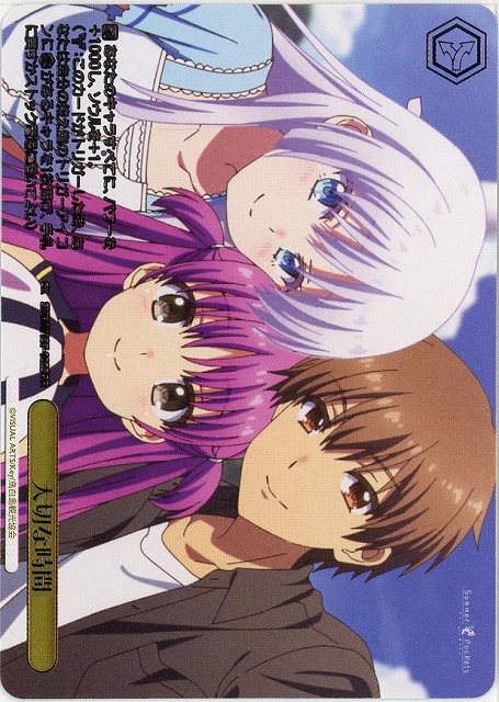 大切な時間(PRP) 【SMP/W137-102PRP】