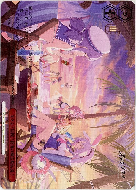 キケン？冒険？蒼海の幽霊船伝説！ (PRP) 【STS/W140-066PRP】