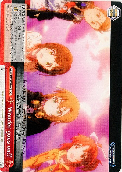 Wonder goes on!! 【IMC-W43-079CC】