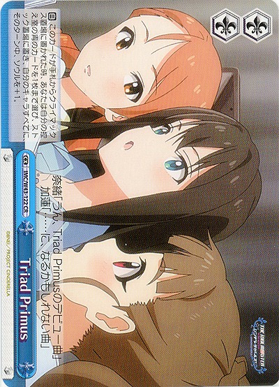 TriadPrimus 【IMC-W43-122CR】