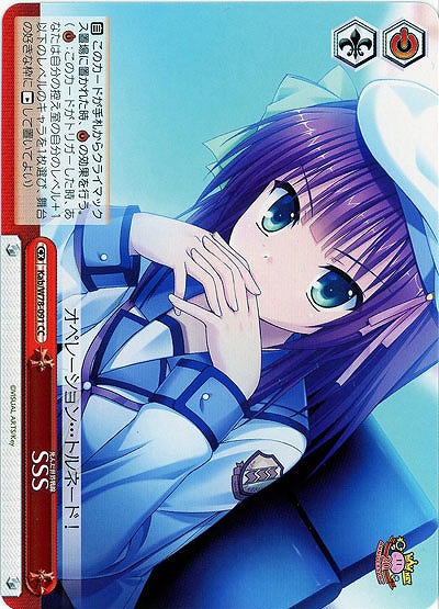 SSS 【Kab-W78-091CC】