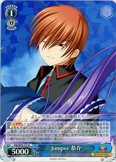 Jumper 恭介 【Klb-W78-101R】