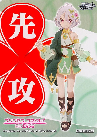 先行マーカー 【PRD-W84-P01】