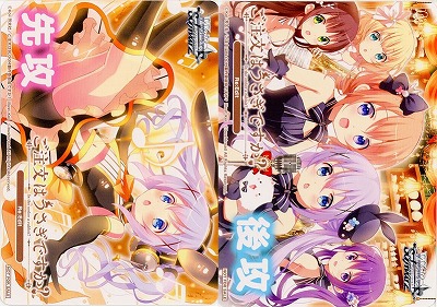 先攻後攻マーカー 【GU-W94-P01】