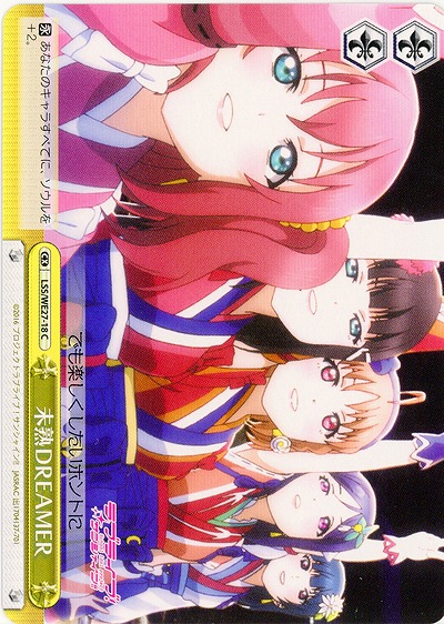 未熟DREAMER 【LSS-WE27-018C】