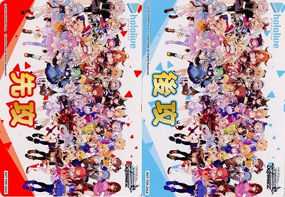 先行後攻マーカーセット 【HOL-W91-P01】