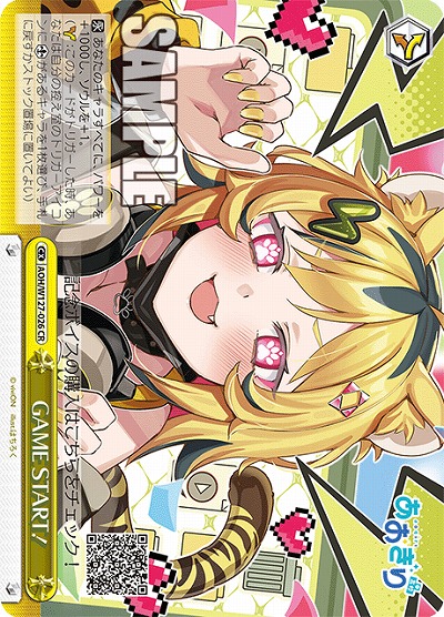GAME START! 【AOH/W127-026CR】