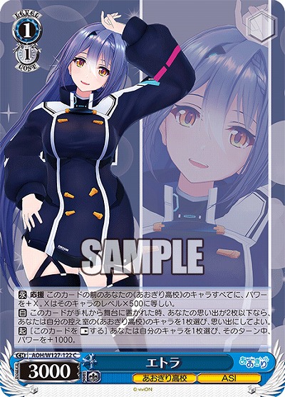 エトラ 【AOH/W127-122C】