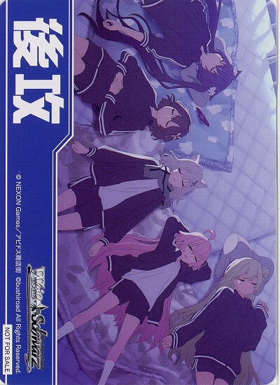 後攻マーカー(いつもの日常) 【BAV/W129-P04】