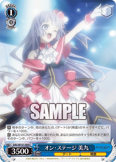 オン・ステージ 美九 【DAL/W131-089C】