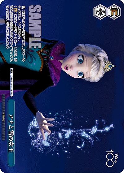 アナと雪の女王(PR) 【Dds/S104/111PR】