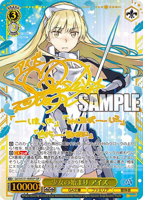 み*き様 ヴァイスシュバルツ シャーロットデッキ ヴァイス Charlotte 