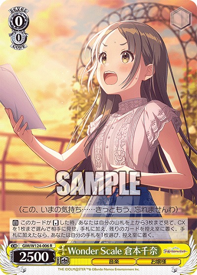 Wonder Scale 倉本千奈 【GIM/W124-006R】