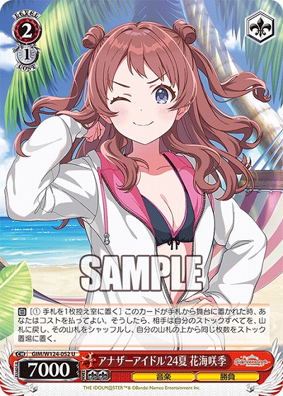 アナザーアイドル'24夏 花海咲季 【GIM/W124-052U】