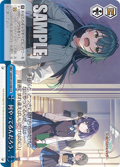 何やってるんだろう、 【GIM/W124-098CR】