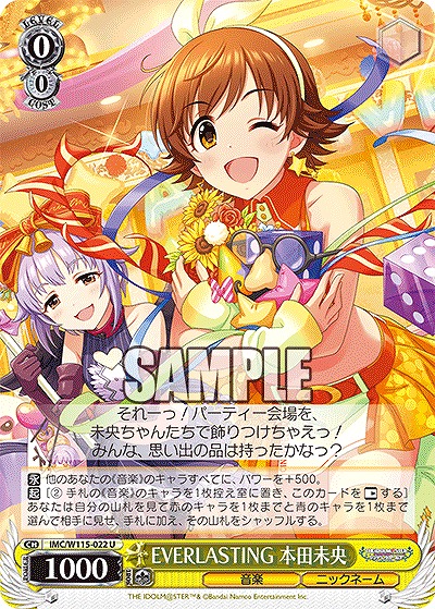 EVERLASTING 本田未央 【IMC/W115/022U】