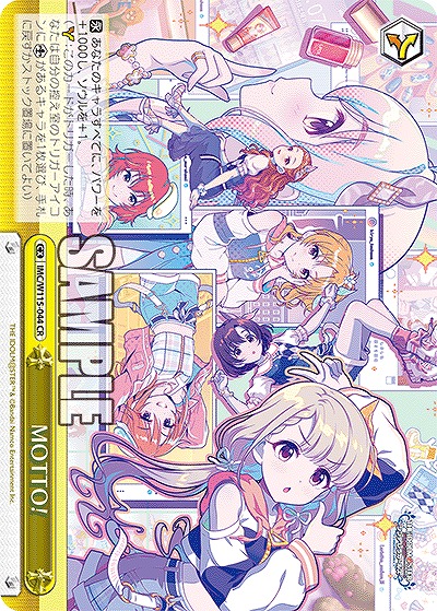 MOTTO! 【IMC/W115/044CR】