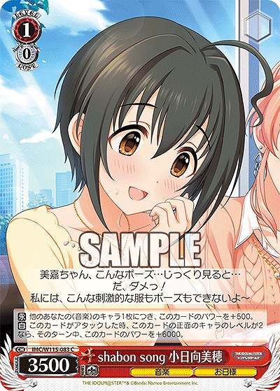 shabon song 小日向美穂 【IMC/W115/083C】