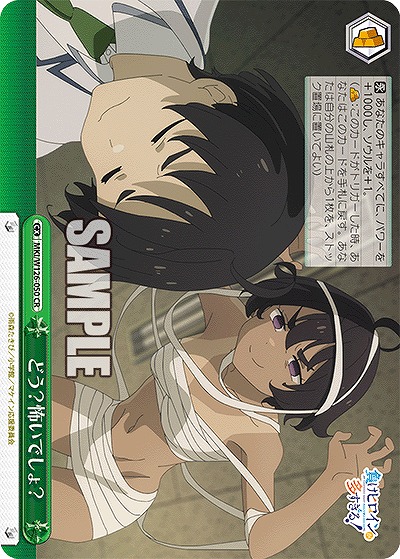 どう?怖いでしょ? 【MKI/W126-050CR】