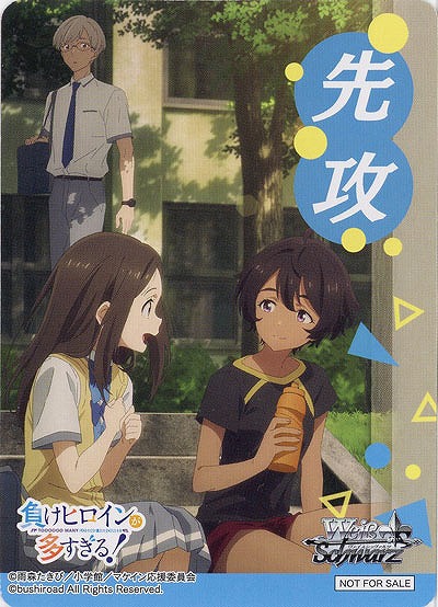 先攻マーカー(檸檬) 【MKI/W126-P02】