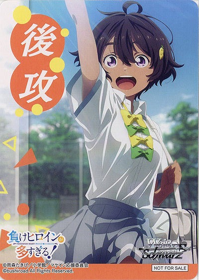 後攻マーカー(檸檬) 【MKI/W126-P05】