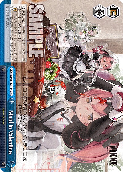 Maid in Valentine 【NIK/S117-114CR】