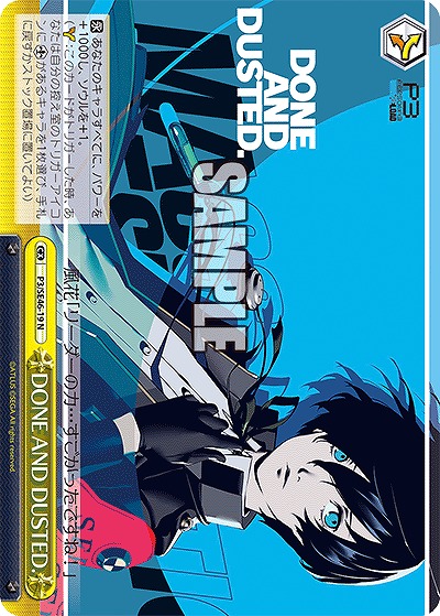 DONE AND DUSTED. 【P3/SE46/19N】