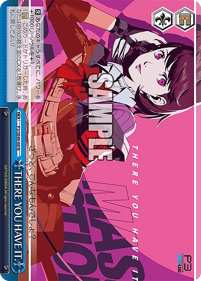 THERE YOU HAVE IT. 【P3/SE46/60N】