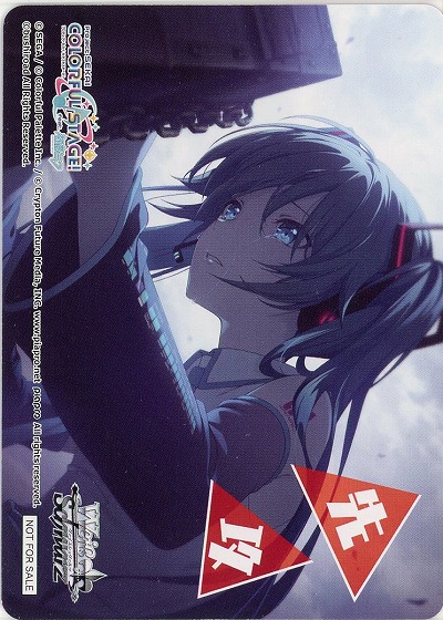 先攻マーカー(初音ミク) 【PJS/S125-P02】