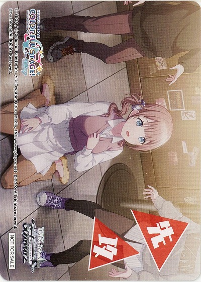 先攻マーカー(望月穂波) 【PJS/S125-P06】