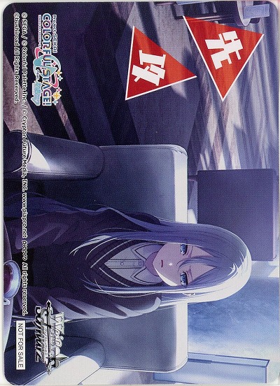 先攻マーカー(宵崎奏) 【PJS/S125-P11】