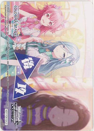 後攻マーカー(日野森雫) 【PJS/S125-P18】