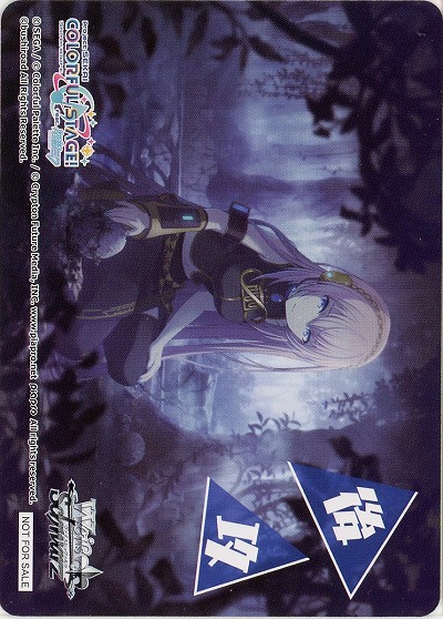 後攻マーカー(巡音ルカ) 【PJS/S125-P19】