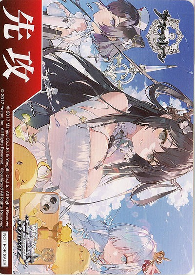 先攻マーカー(みんなで記念撮影) 【AZL/S119-P02】