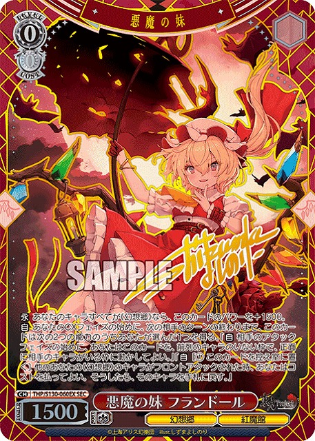 TCGシングルカード通販なら「193net」 / ※クレジットカード支払いのみ 
