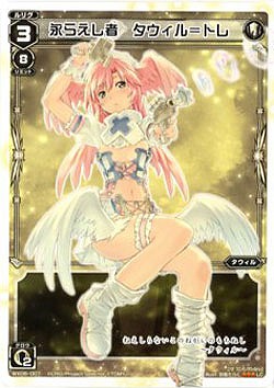 永らえし者 タウィル=トレ 【WX06-007LC】