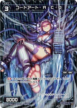 コードアート A・C・D 【WX06-044PR】