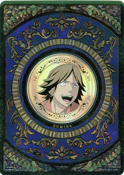 コイン(墨田) 【CO-05】